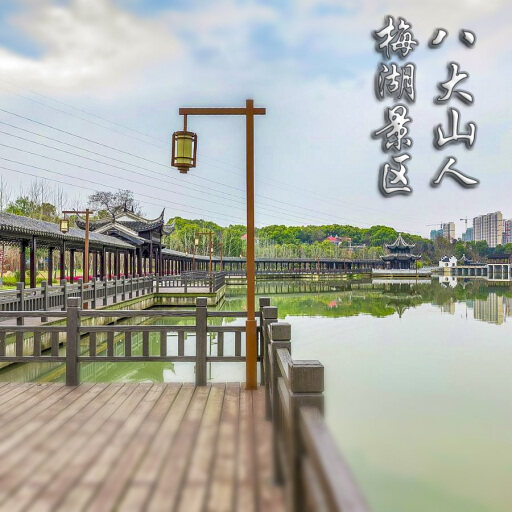 钦北怎样与 720 全景团队保持良好的沟通？
